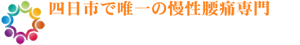 logo_yotsu_f